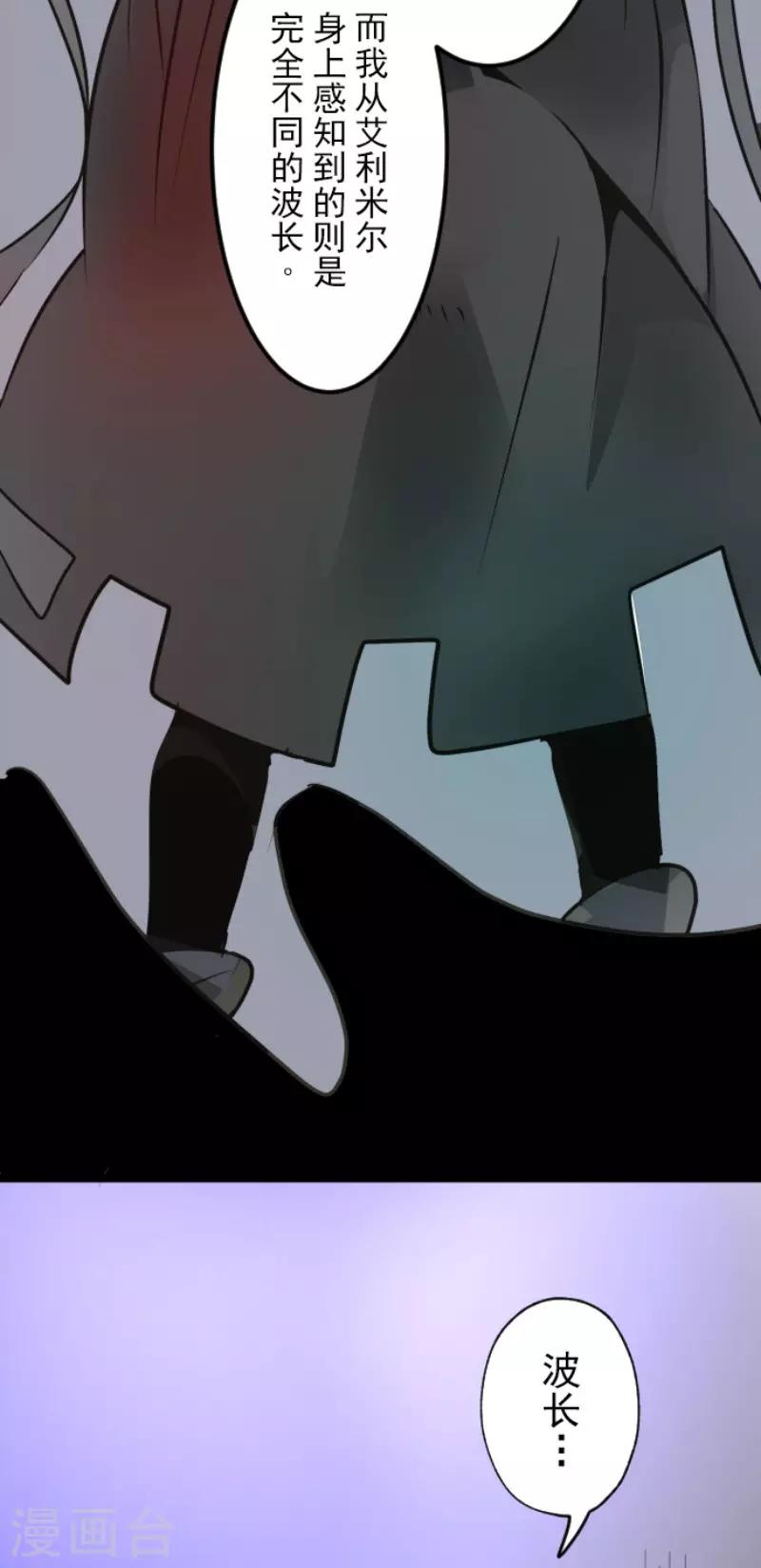 第89话 秘密调查15