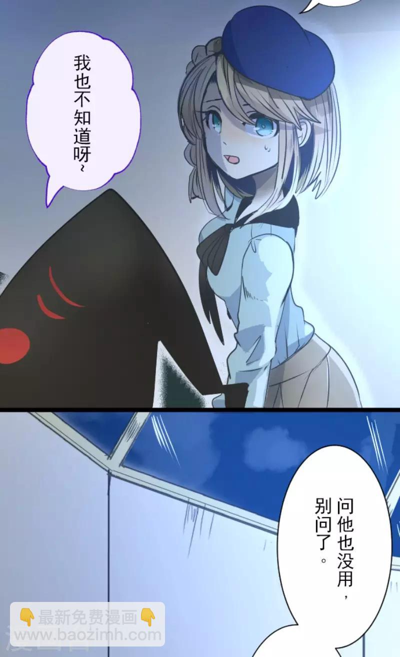第89话 秘密调查18