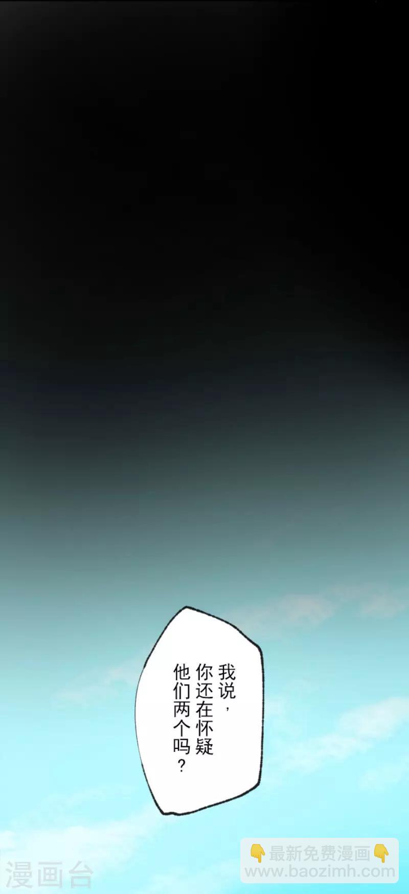 第90话 秘密调查216