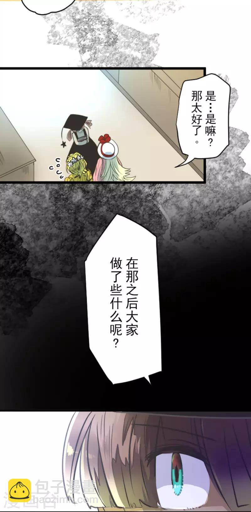 第90话 秘密调查23