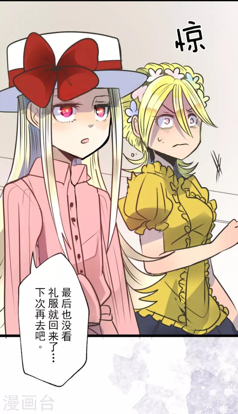 第90话 秘密调查24