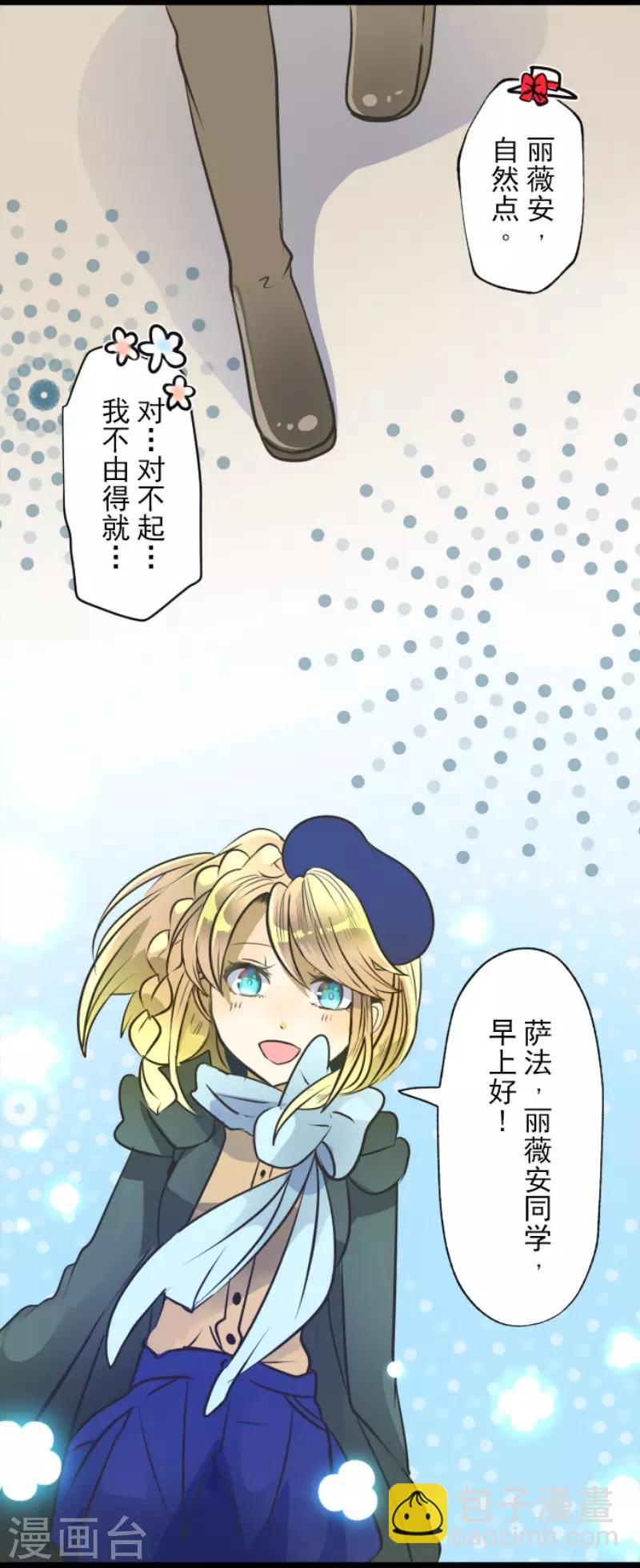 第90话 秘密调查26