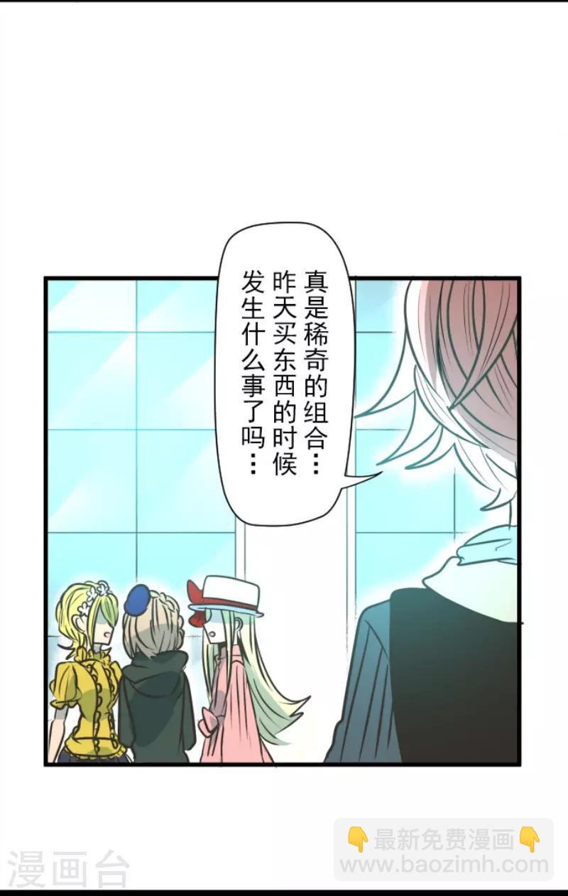 第90话 秘密调查27