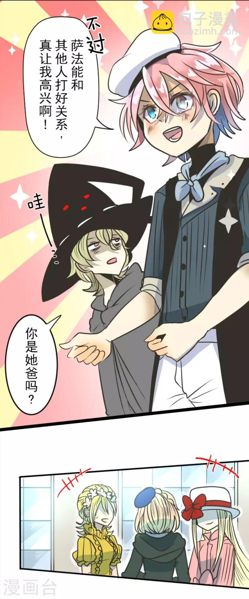 第90话 秘密调查28