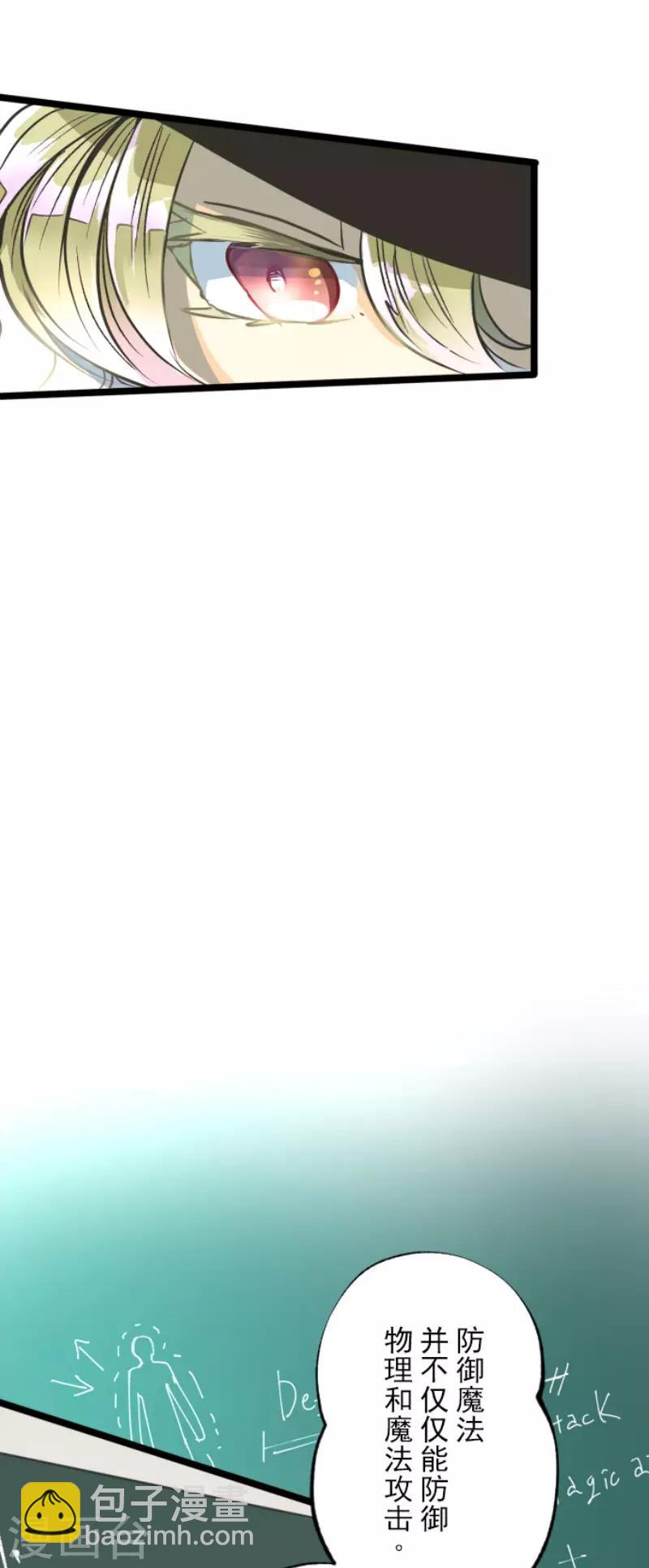 第90话 秘密调查29