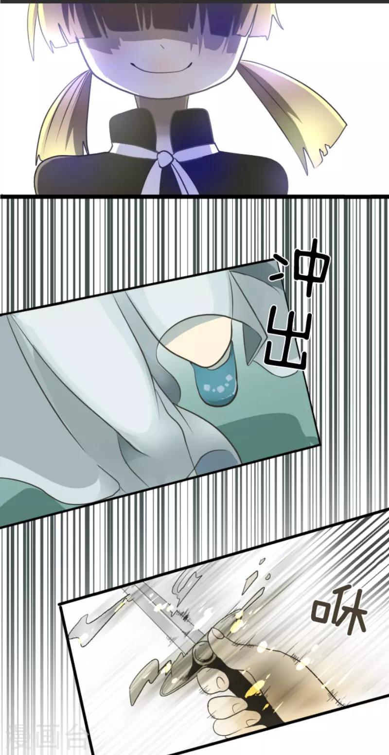 第97话 真正的间谍11