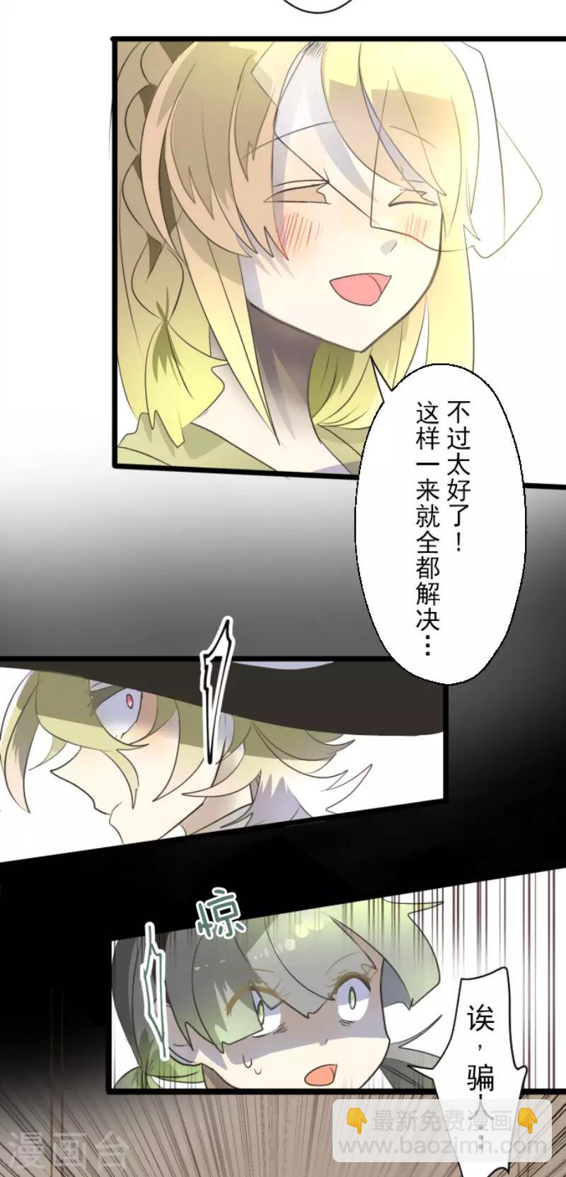 第97话 真正的间谍121