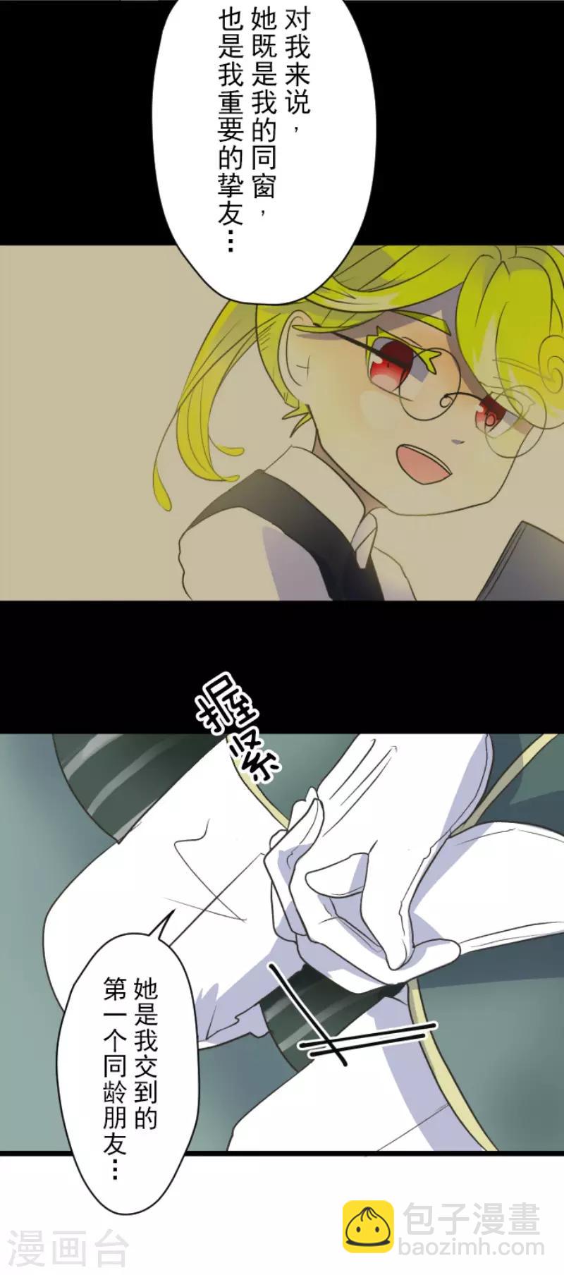 第100话 王子的苦衷16