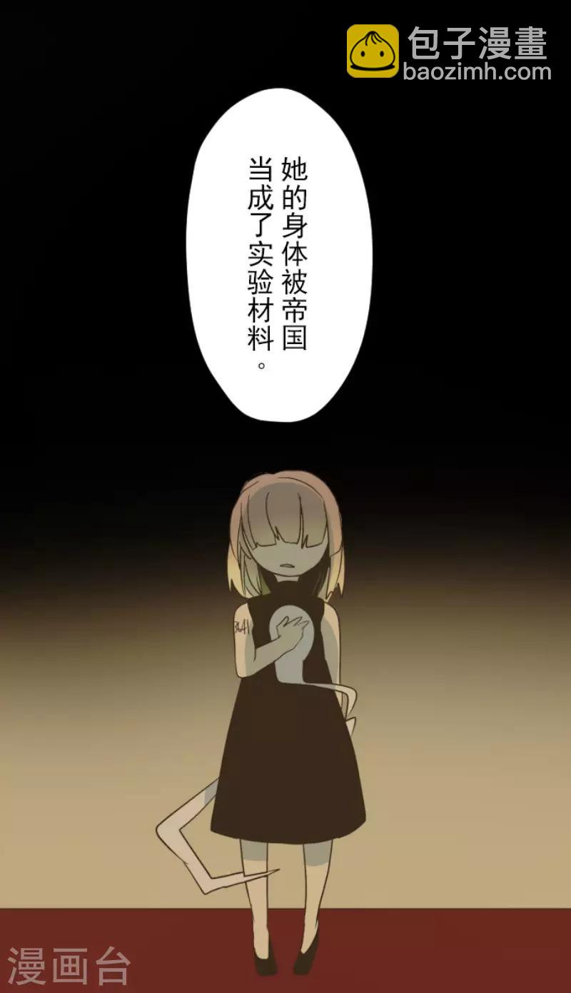 第100话 王子的苦衷18