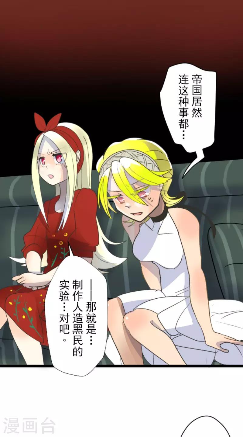 第100话 王子的苦衷19