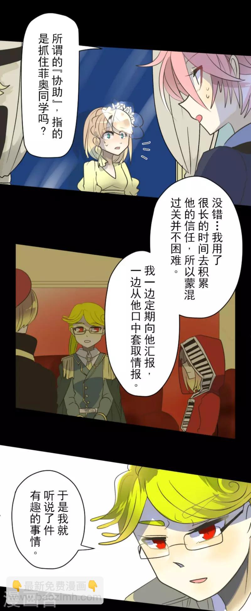 第100话 王子的苦衷26