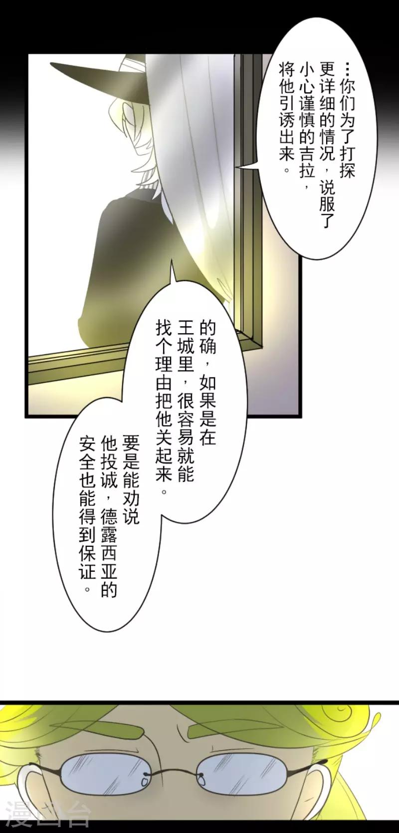 第100话 王子的苦衷29