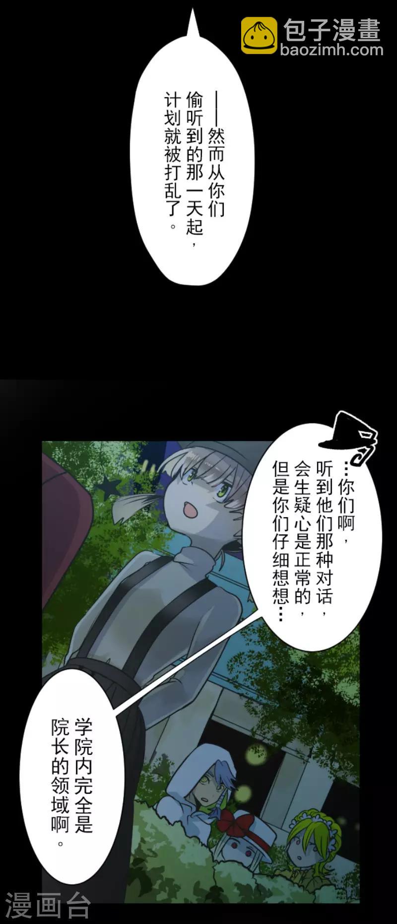 第100话 王子的苦衷30