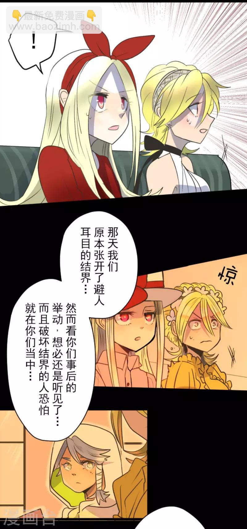 第100话 王子的苦衷32