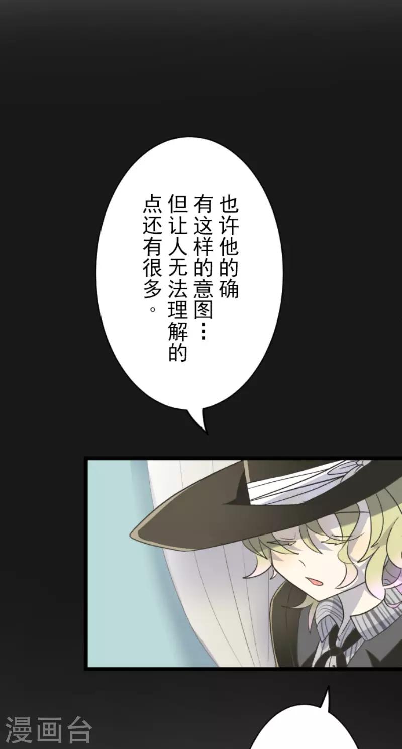第100话 王子的苦衷36
