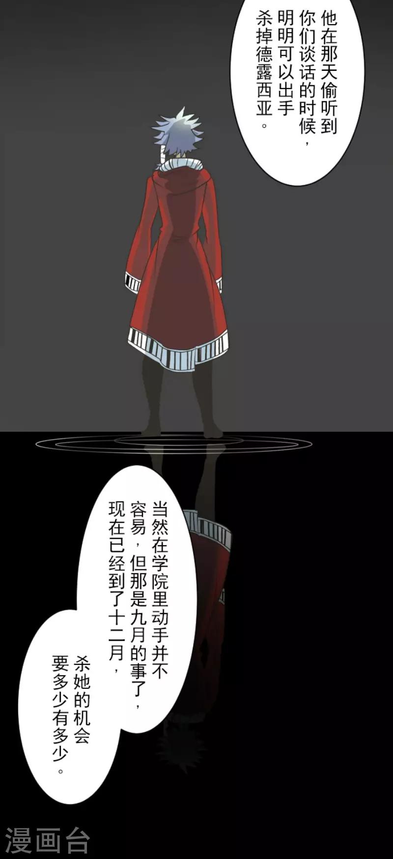 第100话 王子的苦衷37
