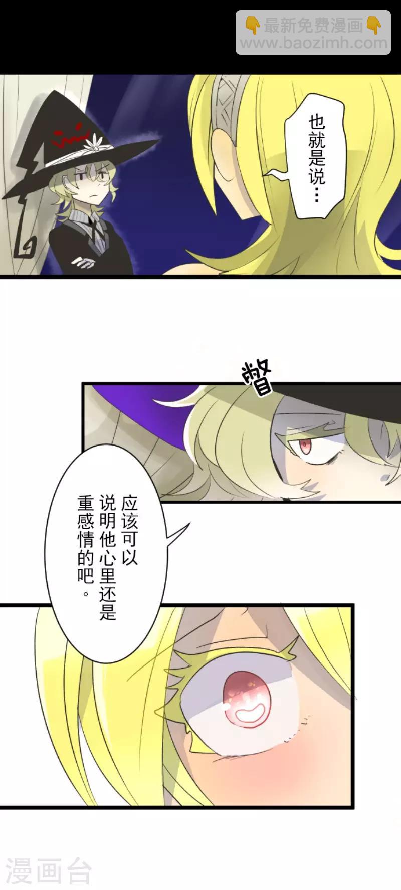 第100话 王子的苦衷38
