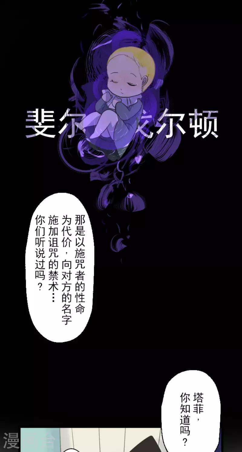 第100话 王子的苦衷6