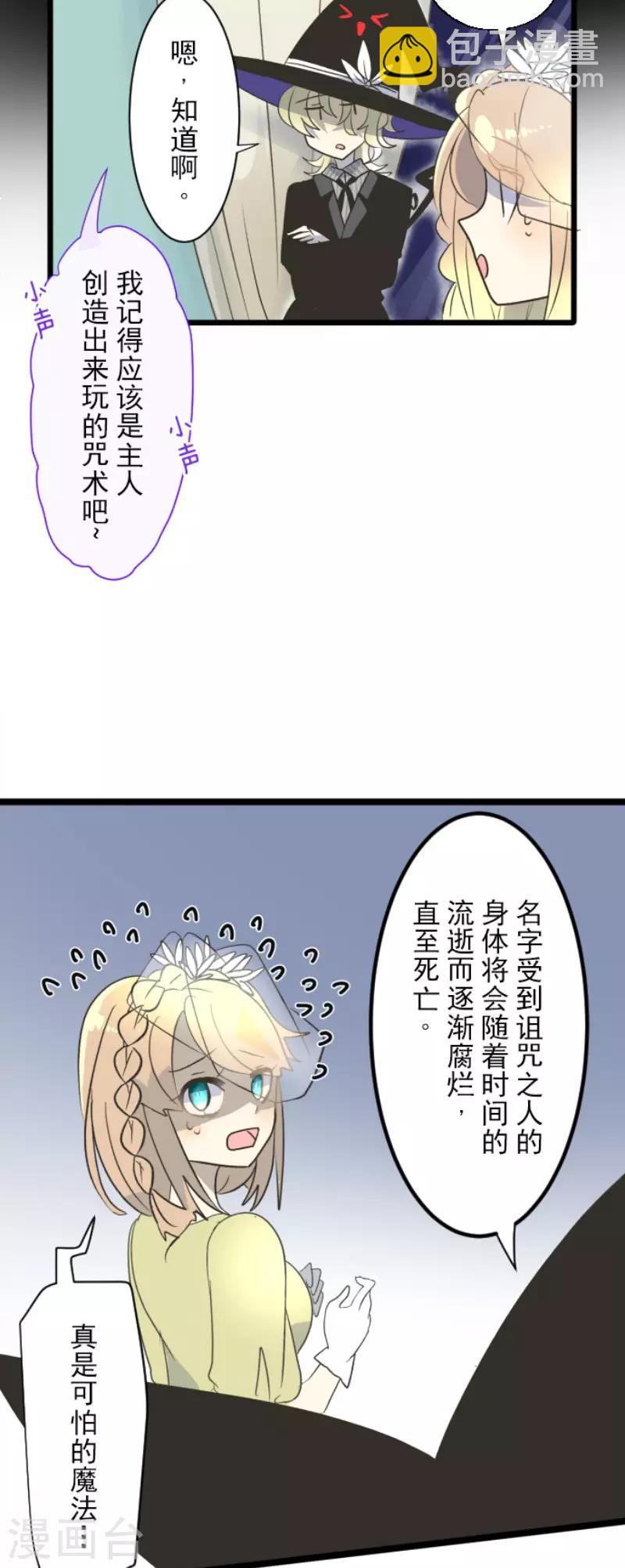 第100话 王子的苦衷7