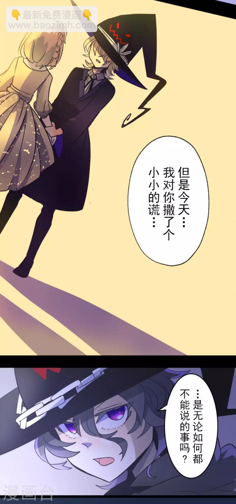 第101话 我信任你26