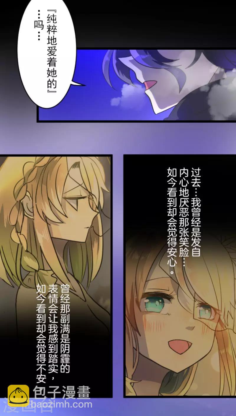 第101话 我信任你34