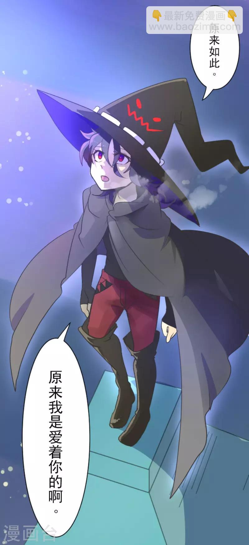 第101话 我信任你35