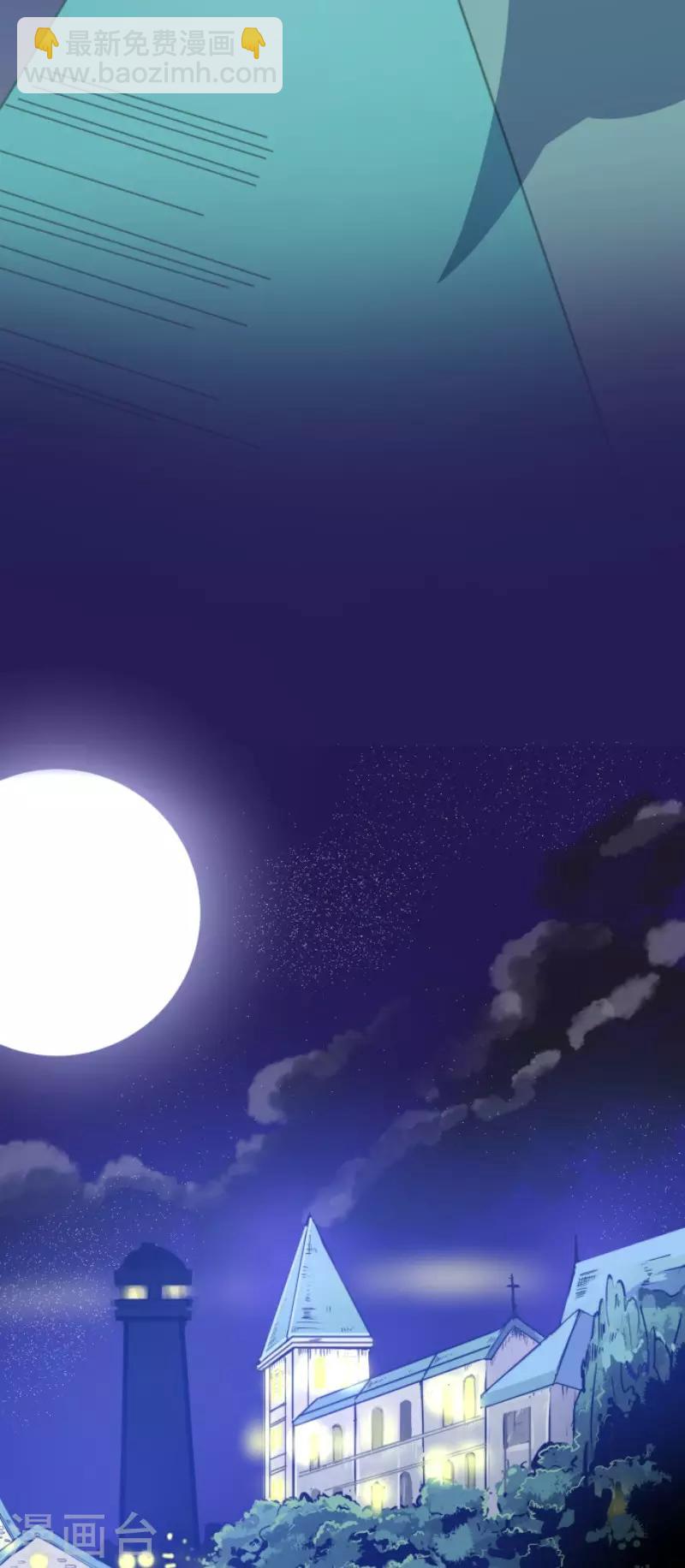 第101话 我信任你36