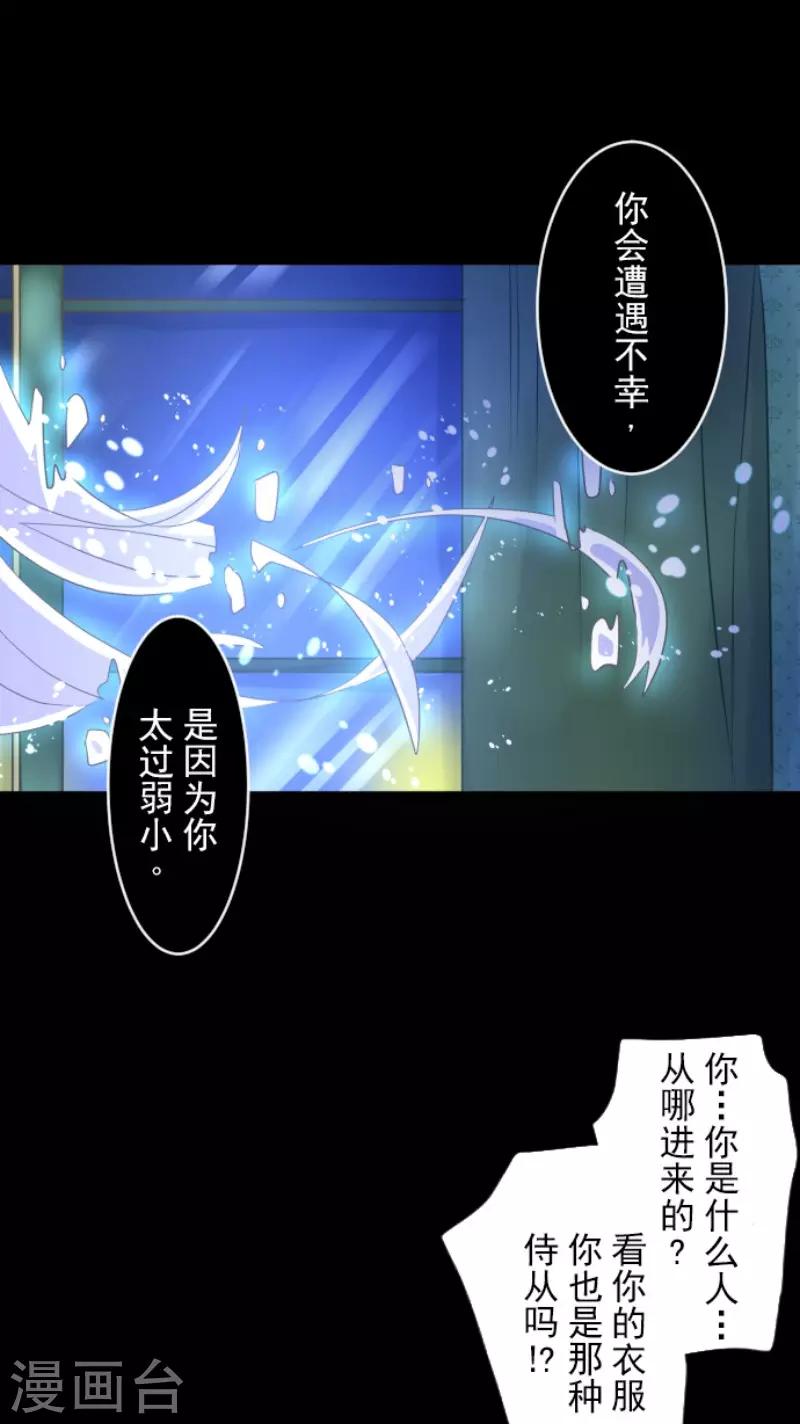 第101话 我信任你38