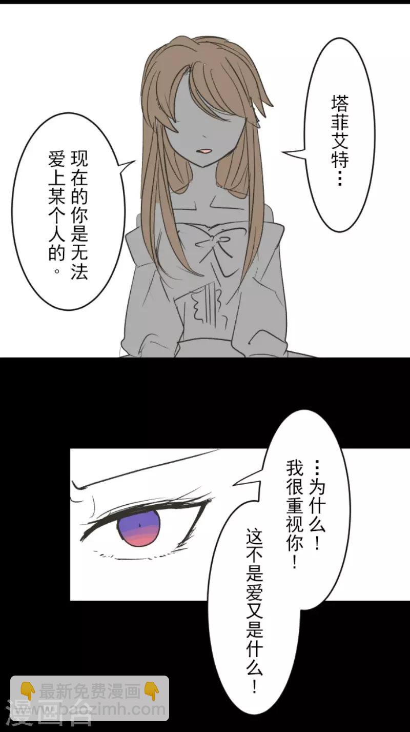 第101话 我信任你43