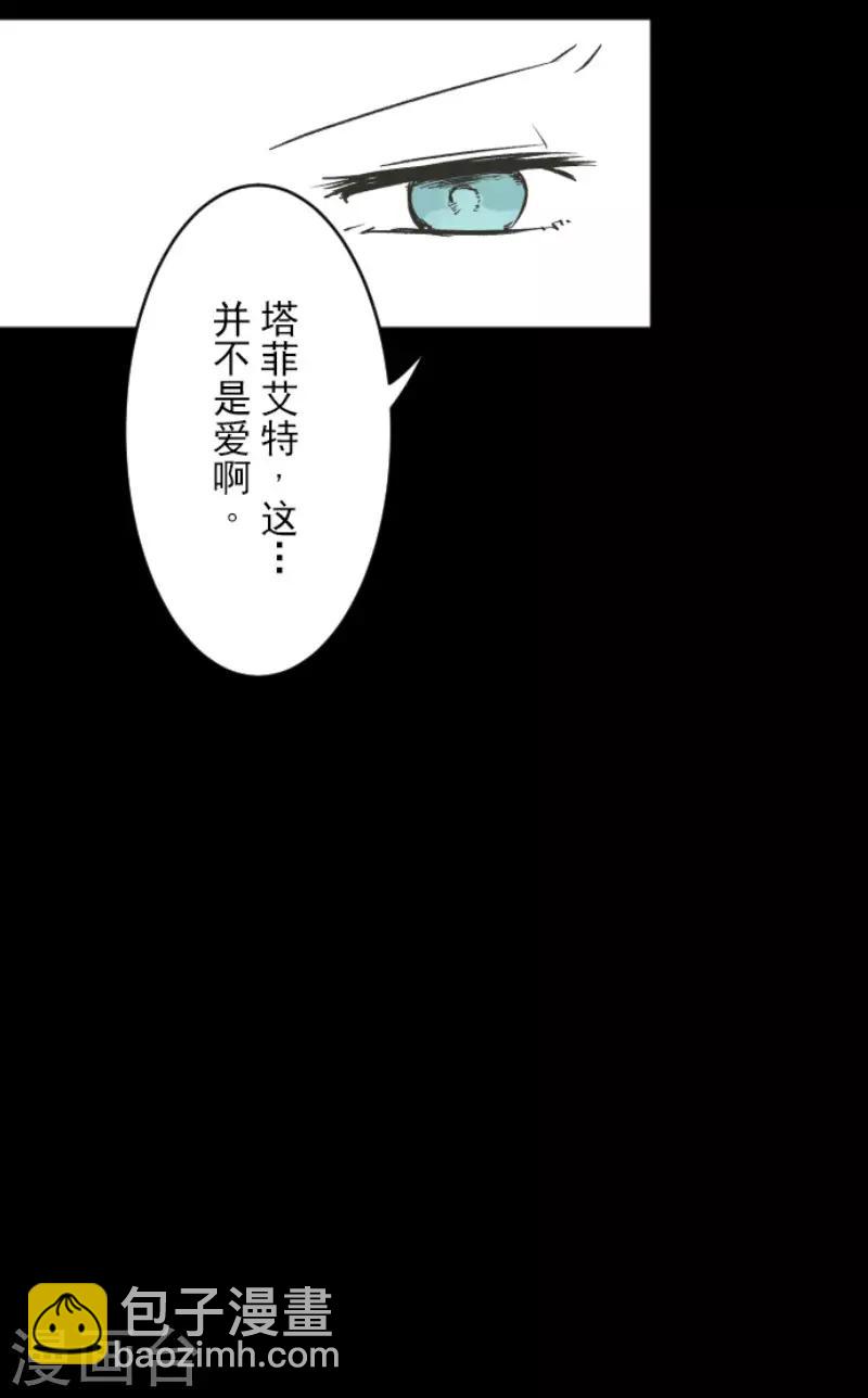 第101话 我信任你44
