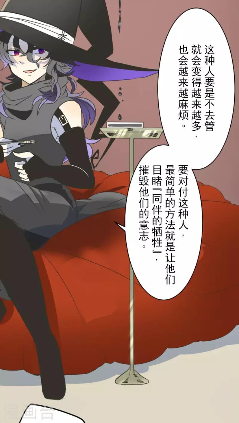 第102话 过去篇1513