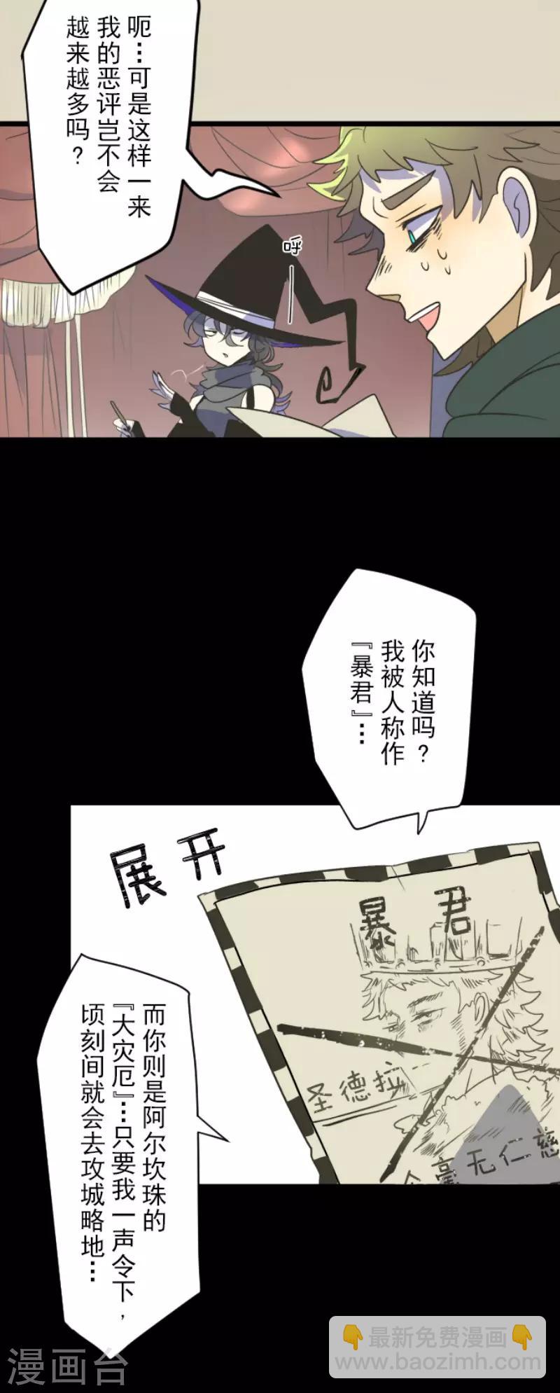 第102话 过去篇1514