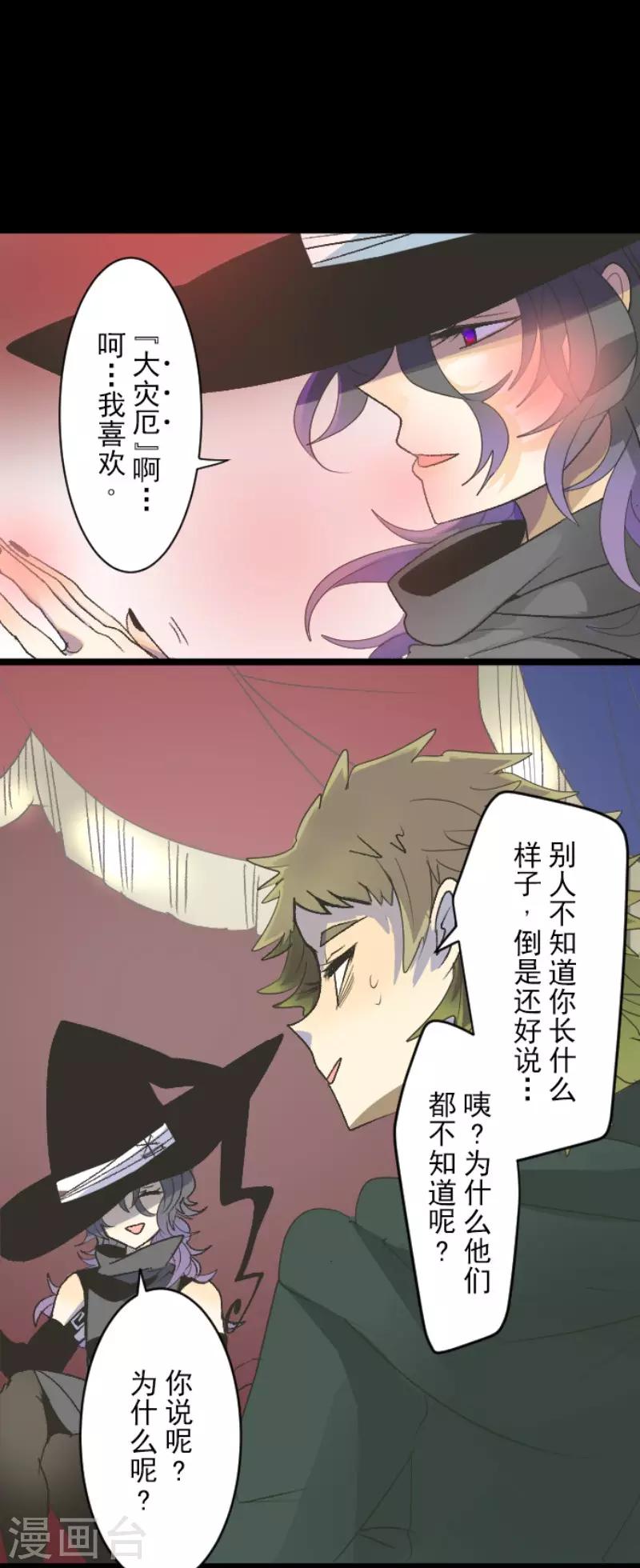 第102话 过去篇1515