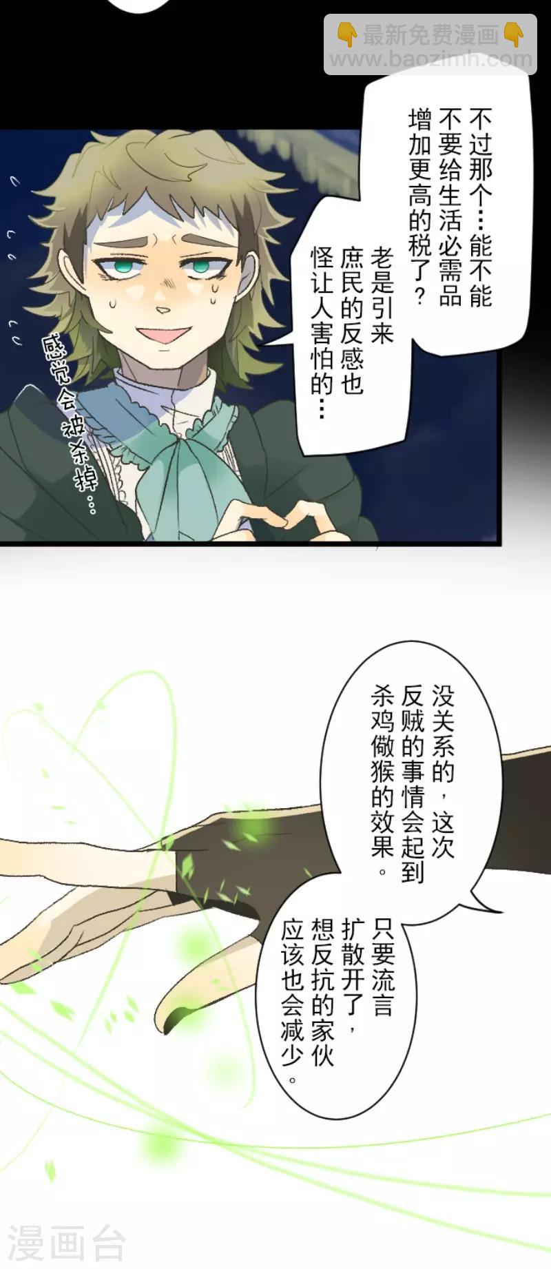 第102话 过去篇1516