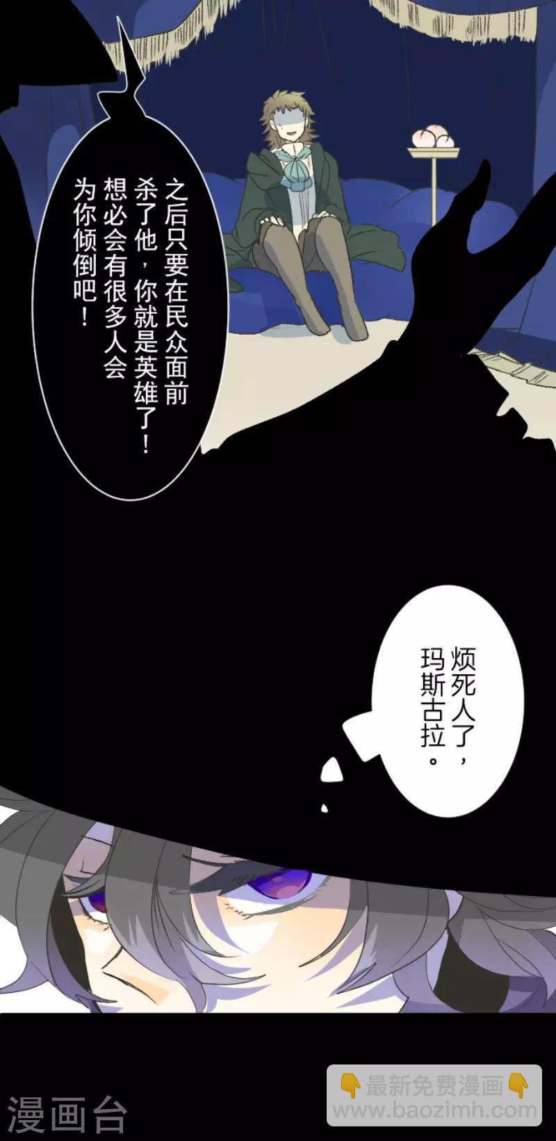 第102话 过去篇1518
