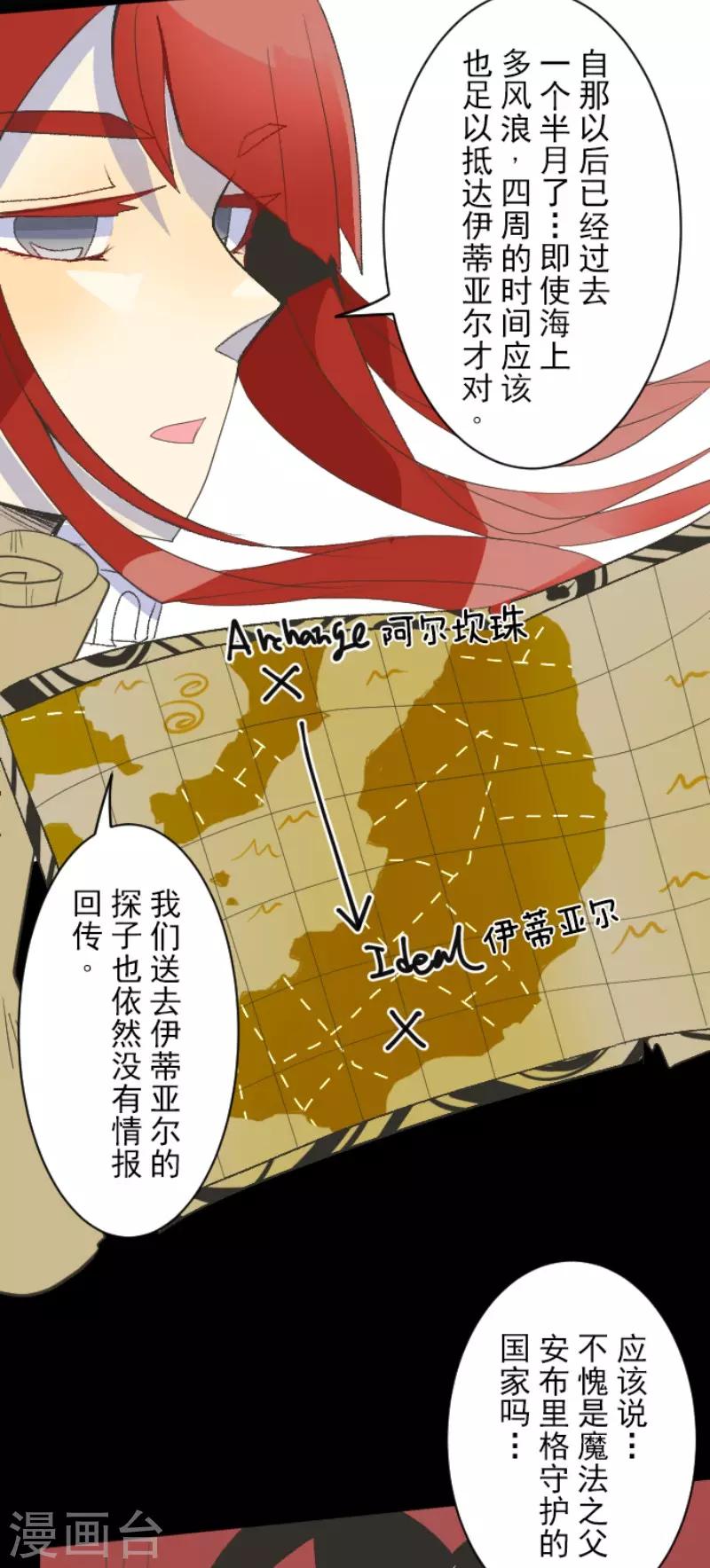 第102话 过去篇1521