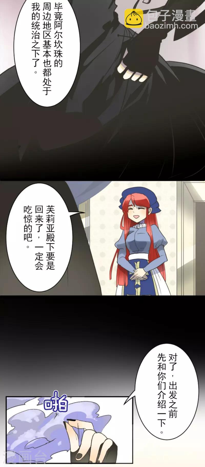 第102话 过去篇1526