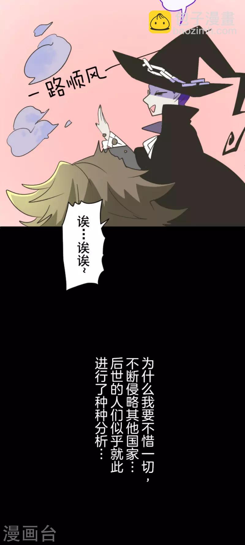 第102话 过去篇1529