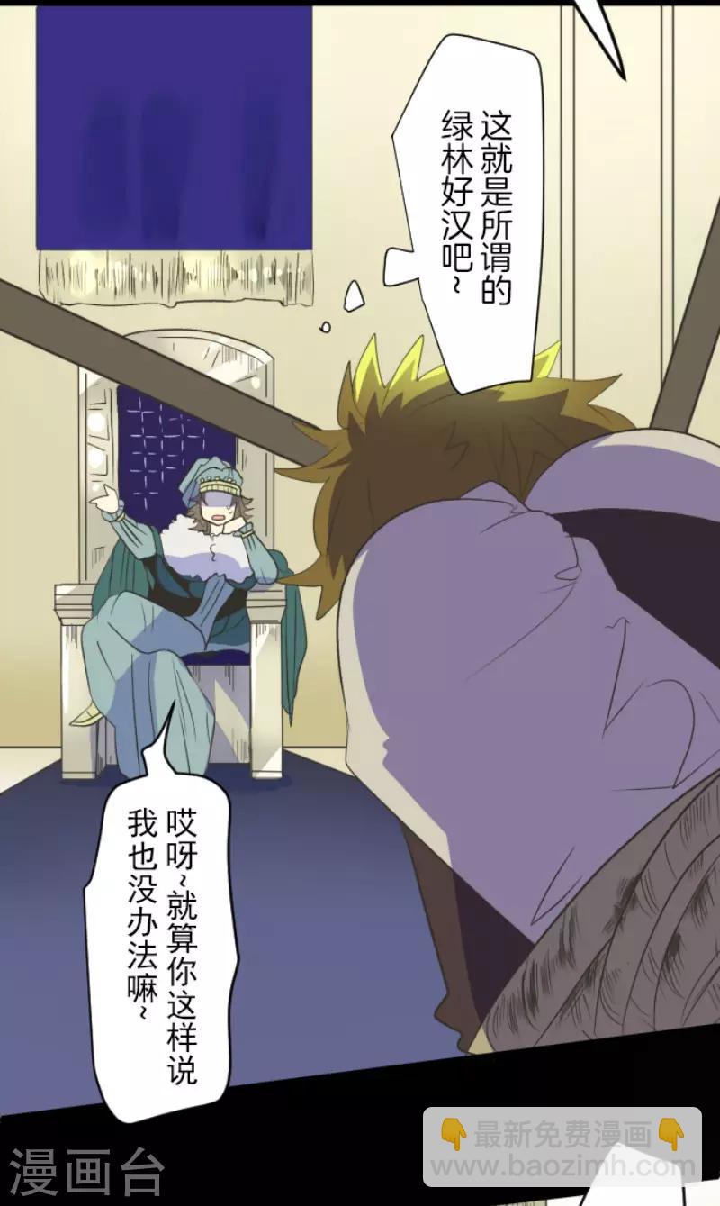第102话 过去篇153