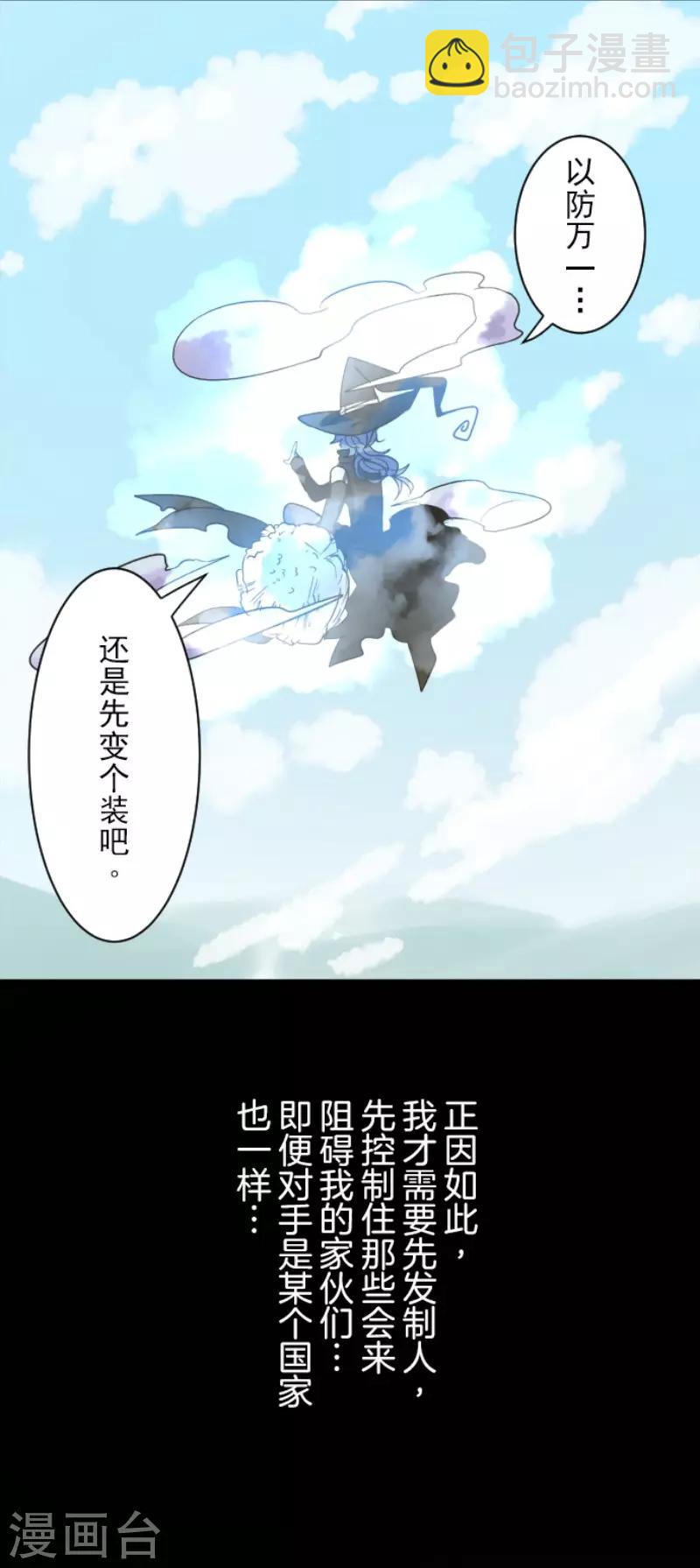 第102话 过去篇1533