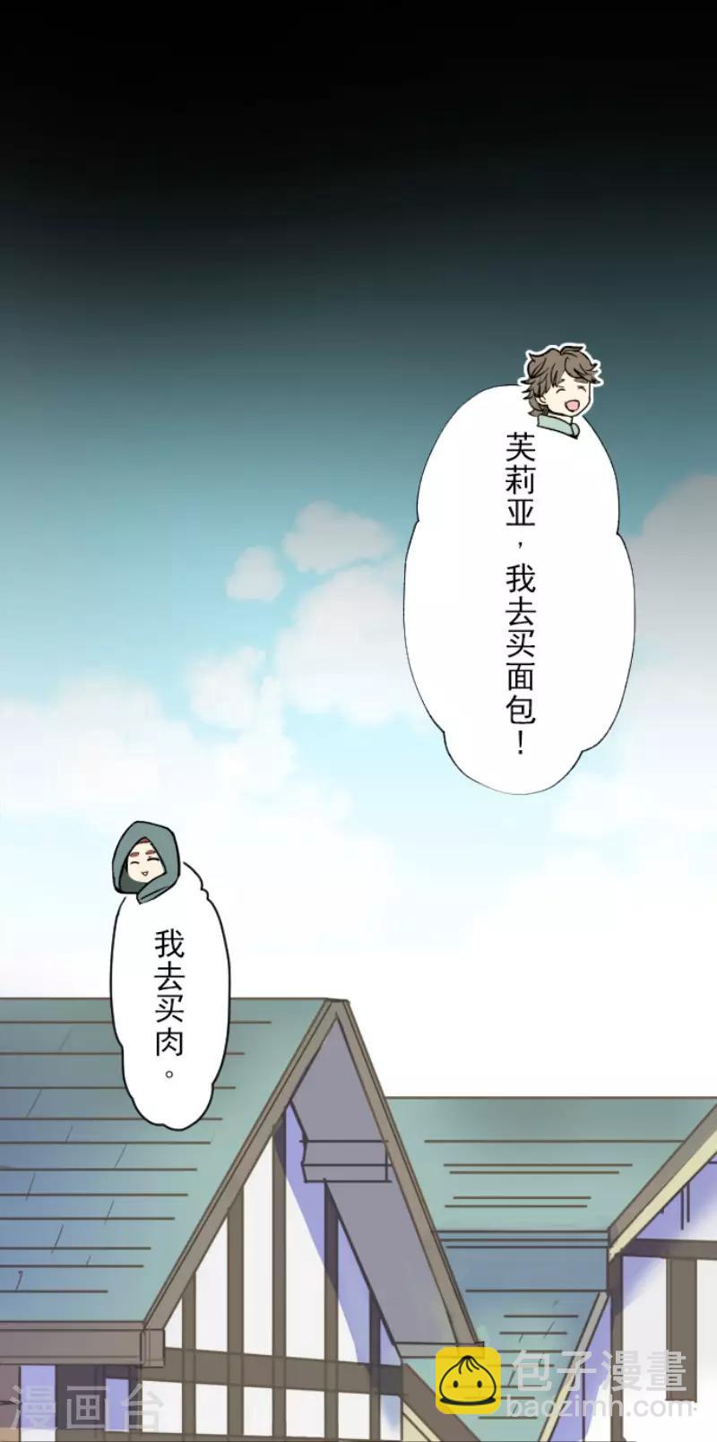 第102话 过去篇1534