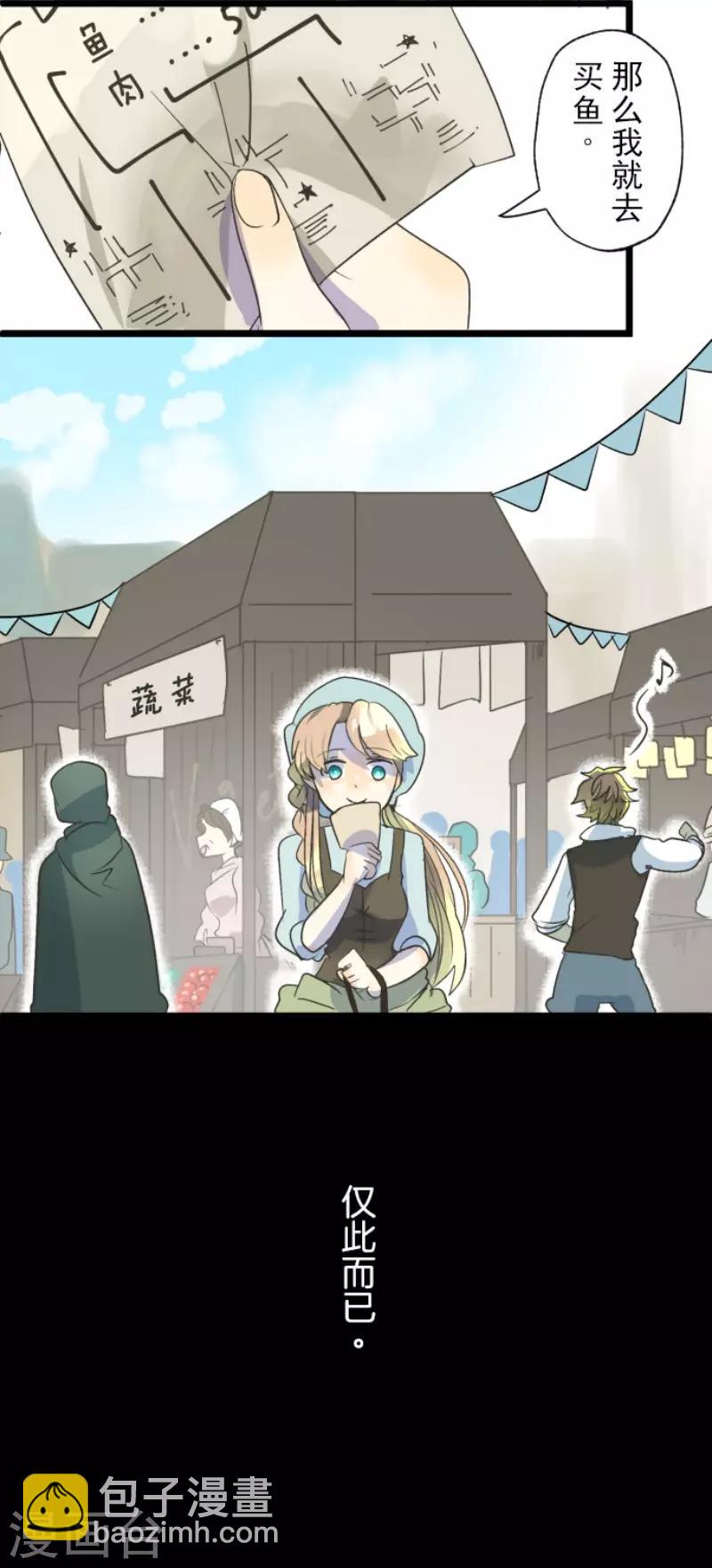 第102话 过去篇1535