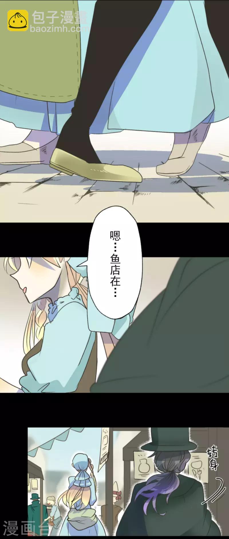 第102话 过去篇1536