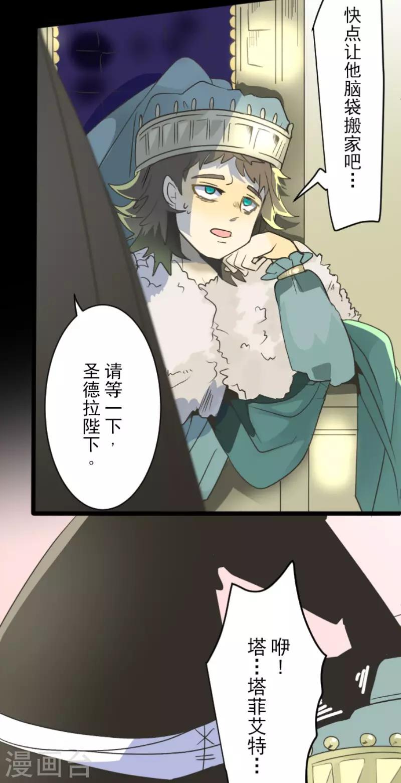 第102话 过去篇154