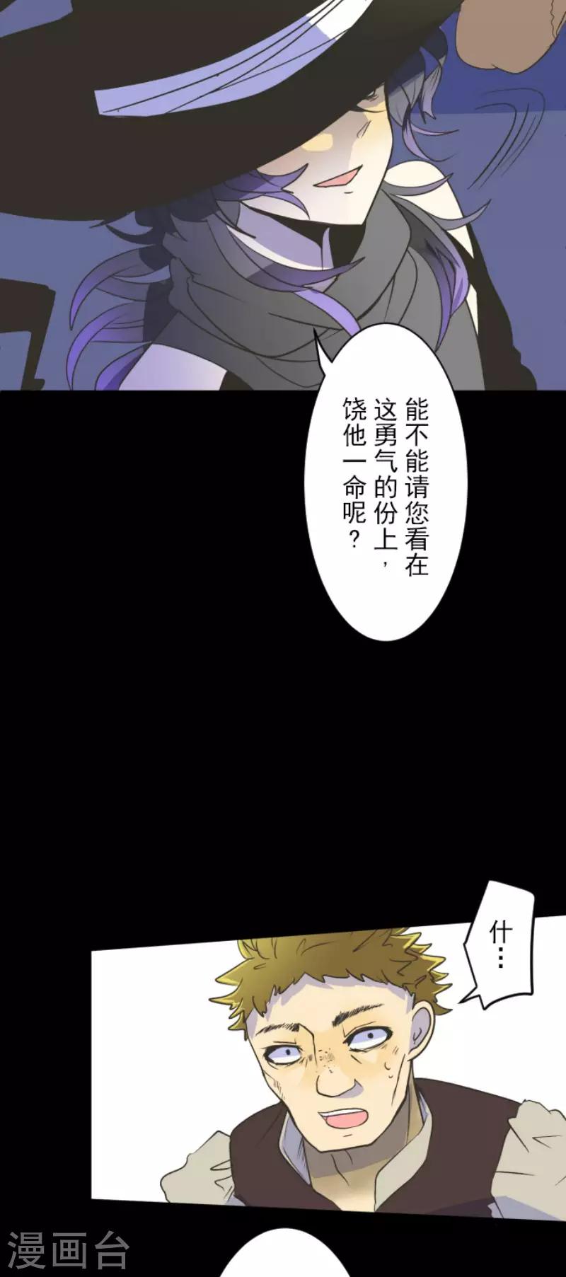 第102话 过去篇157