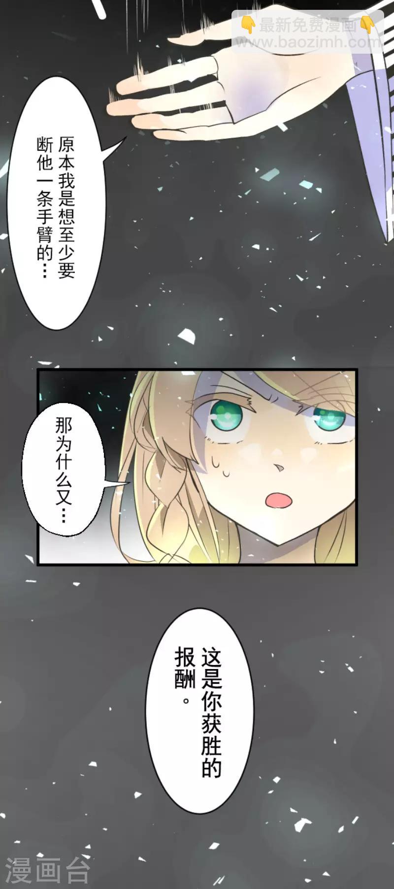第103话 游戏结果11