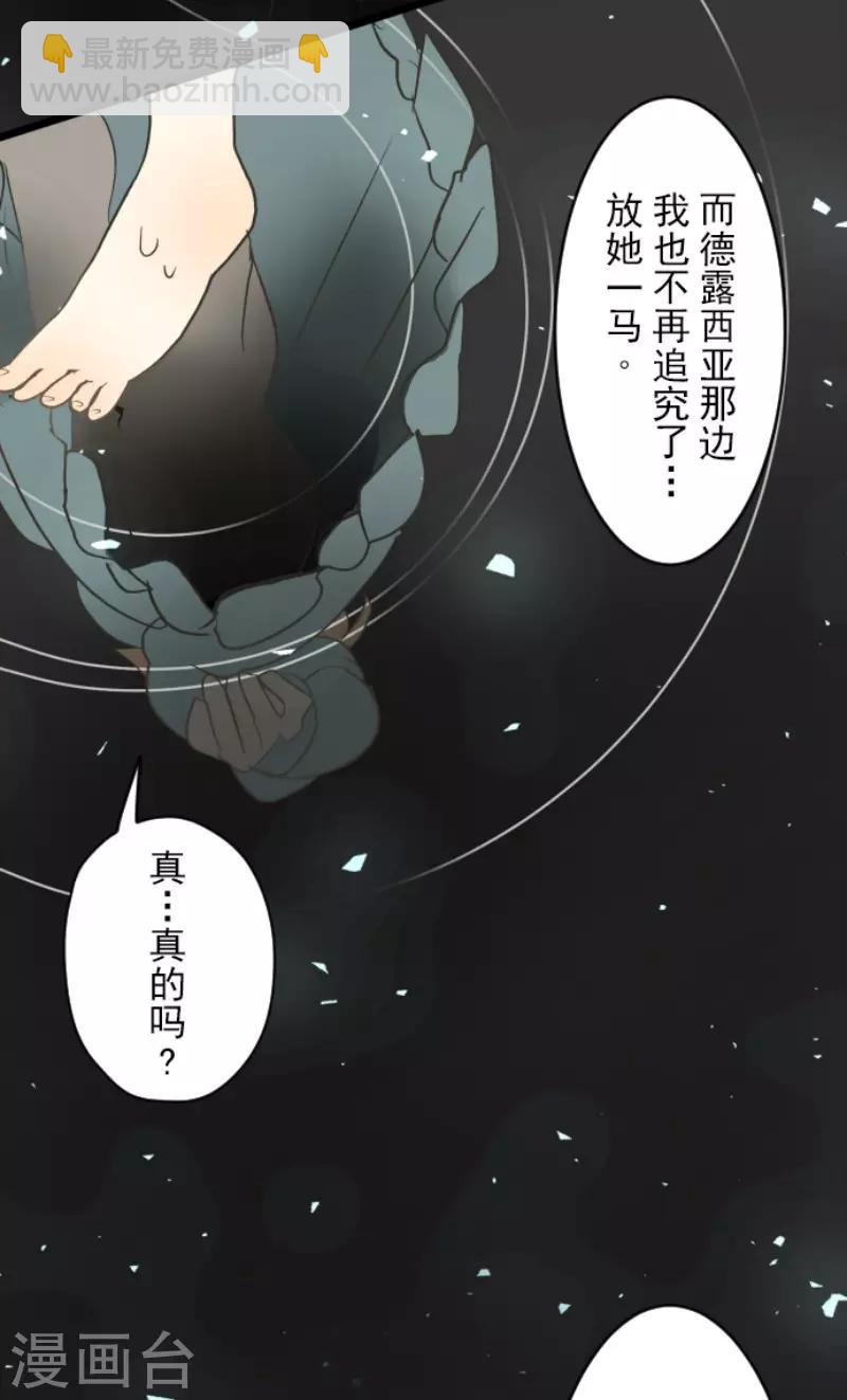 第103话 游戏结果13
