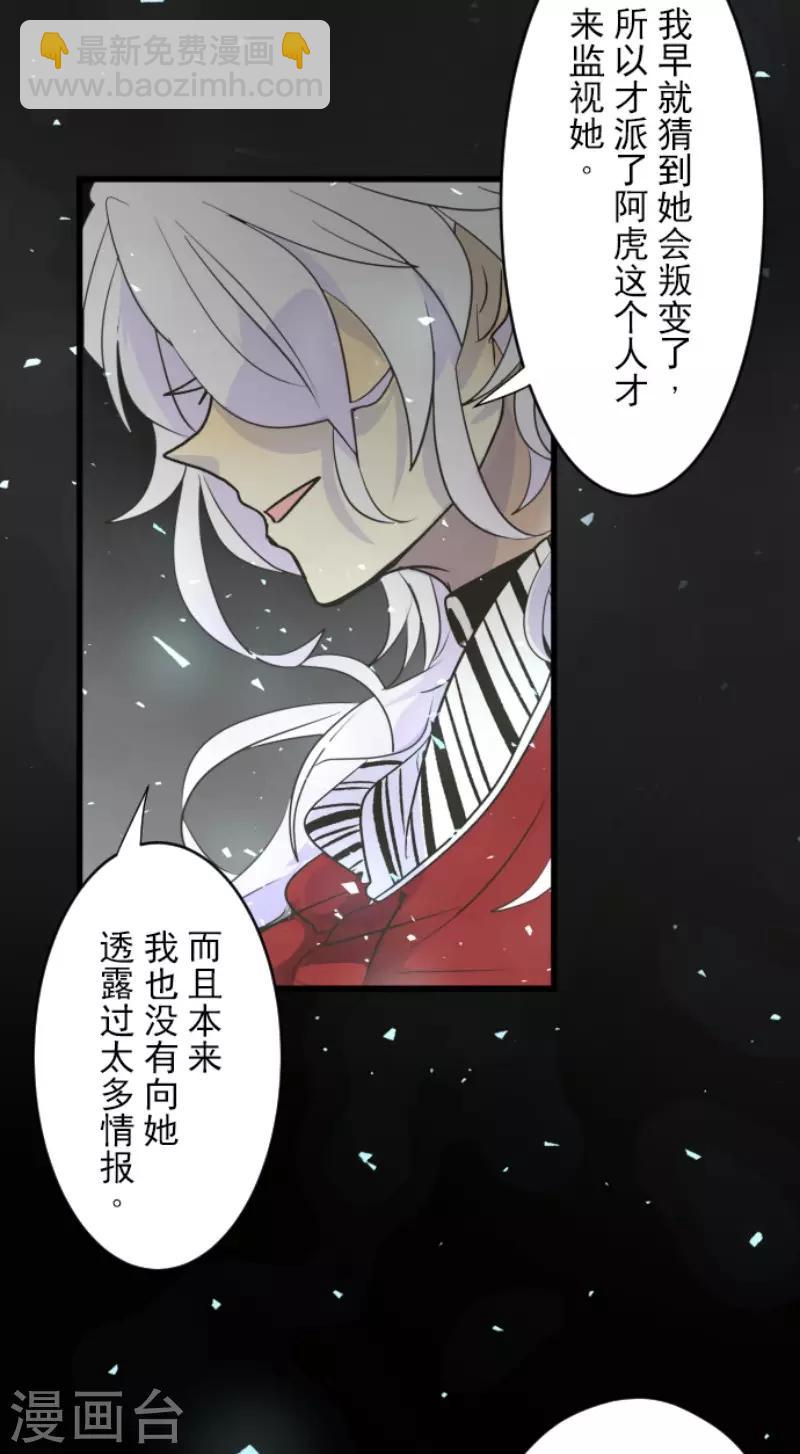 第103话 游戏结果14