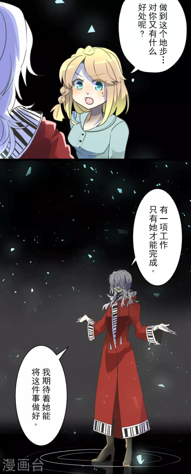 第103话 游戏结果15