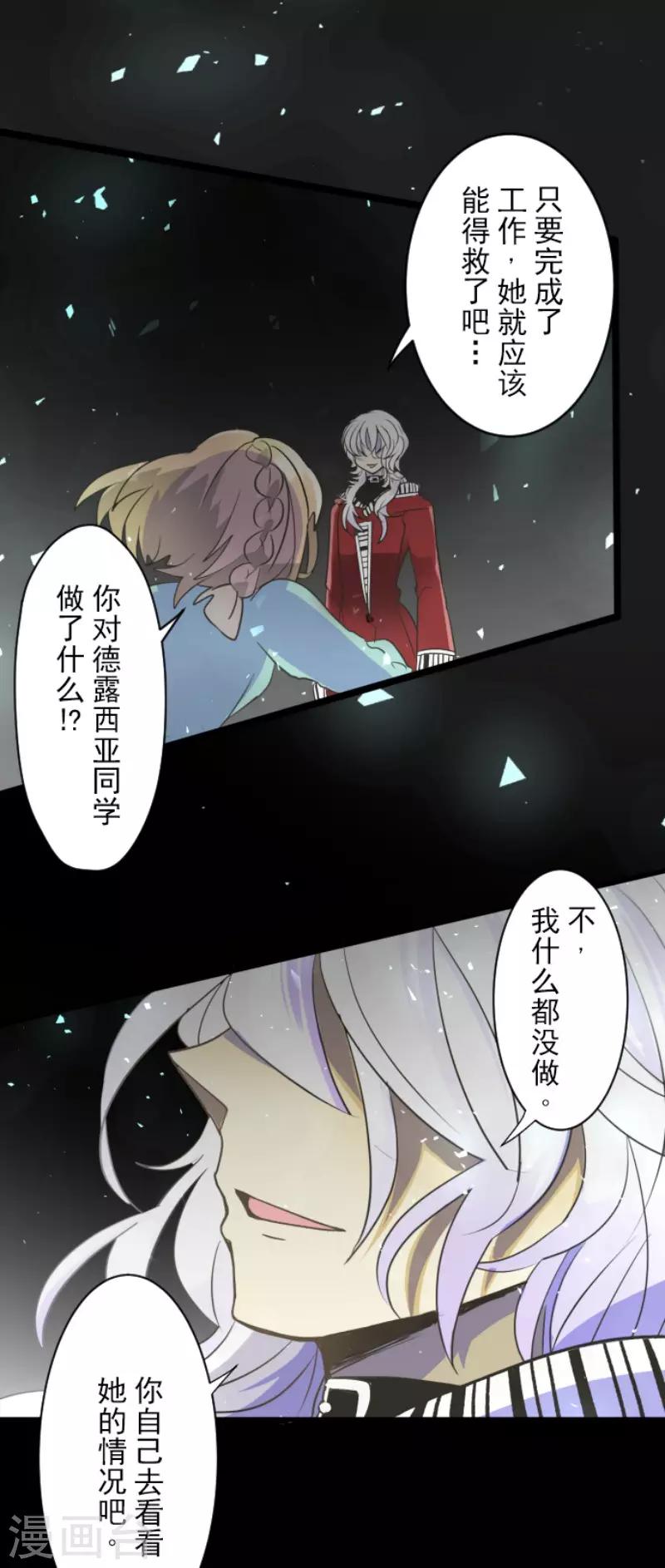 第103话 游戏结果17